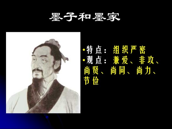 高中《生活与哲学》第三课3.1真正的哲学都是自己时代精神上的精华张春红.ppt_第5页