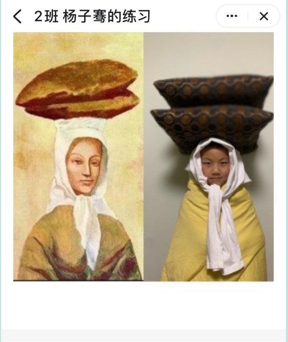 在“生活”中创造生活——青岛即墨区山师实验学校线上创意美术课程纪实