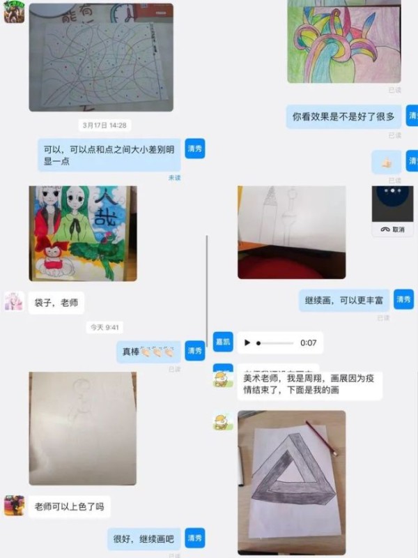 在“生活”中创造生活——青岛即墨区山师实验学校线上创意美术课程纪实