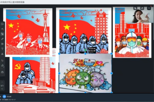 在“生活”中创造生活——青岛即墨区山师实验学校线上创意美术课程纪实