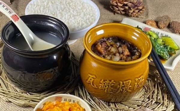 双征瓦罐快餐加盟