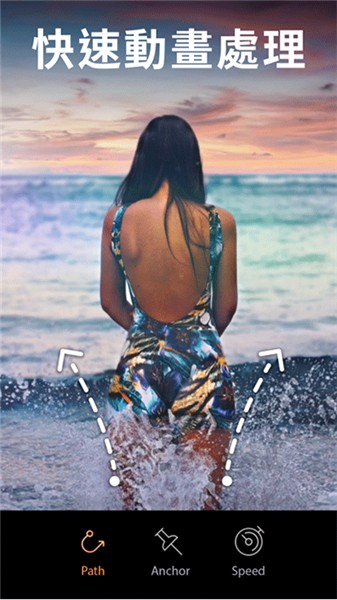 Motionleap官方正版宣传图