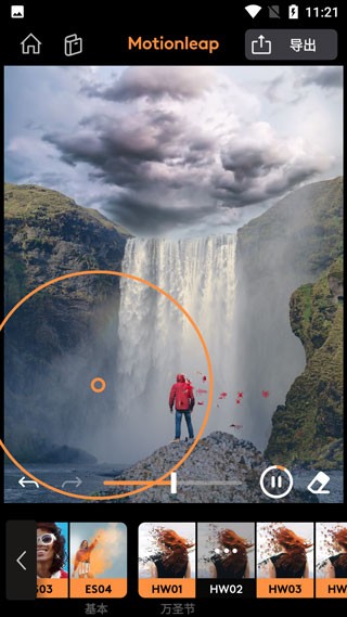 怎么做视频配图4