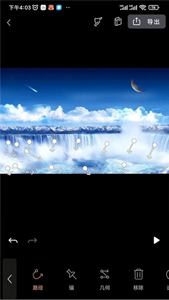 动态效果制作教程配图3