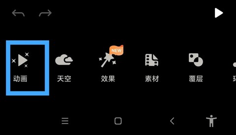 动态效果制作教程配图2