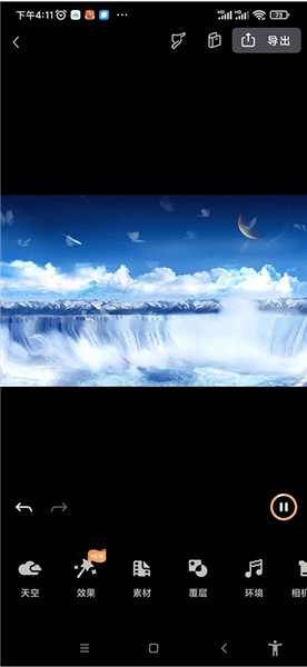 动态效果制作教程配图6