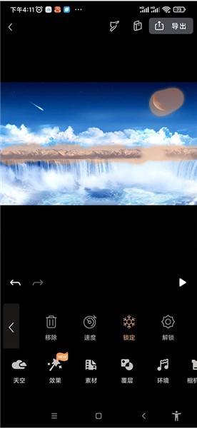 动态效果制作教程配图5