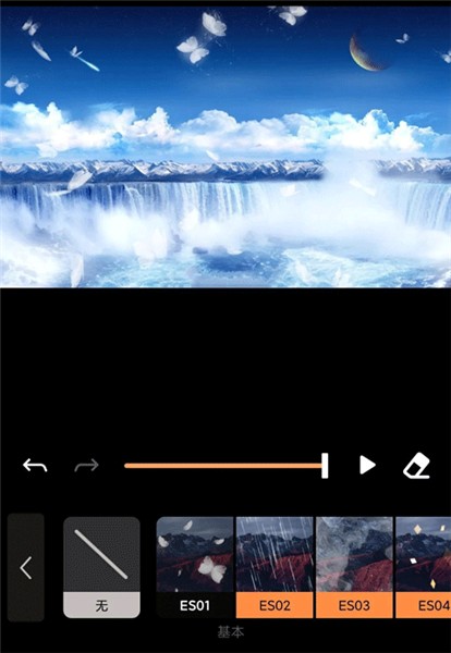 动态效果制作教程配图7