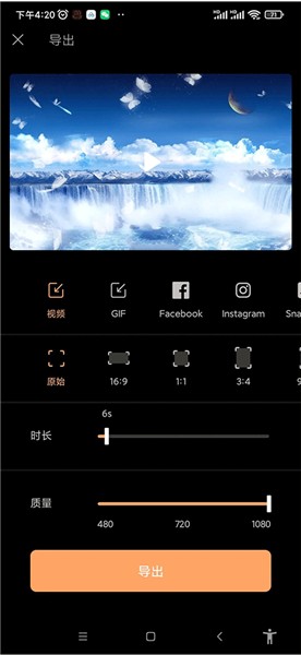 动态效果制作教程配图8