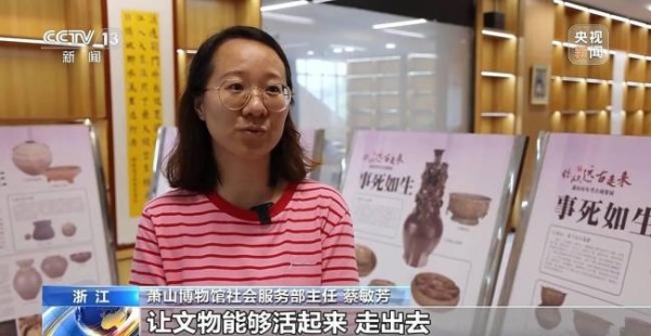 从盲盒到潮玩 年轻人正这样收藏历史 文物“活”起来