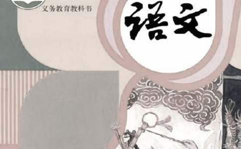 小学一年级语文《ang、eng、ing、ong》教案(精选11篇)