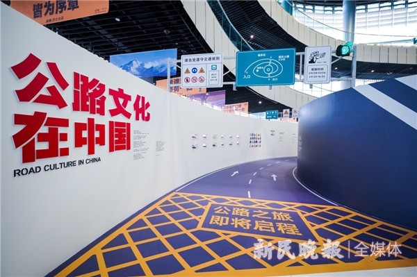 图说:上海汽车文化节10月6日开幕。新民晚报记者 徐程 摄(下同)