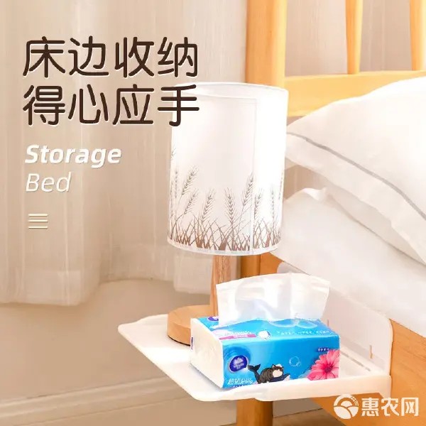 床边置物架免打孔床头墙上收纳壁挂式可折叠卧室床上挂墙架子