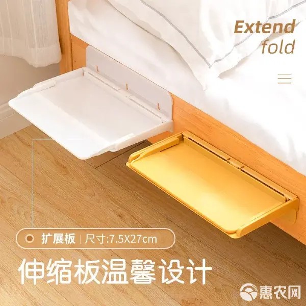 床边置物架免打孔床头墙上收纳壁挂式可折叠卧室床上挂墙架子