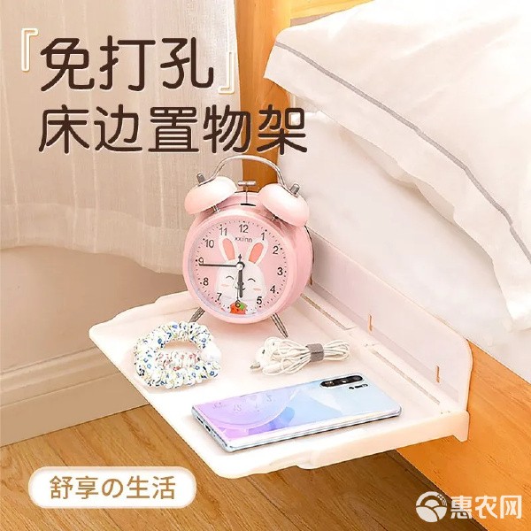 床边置物架免打孔床头墙上收纳壁挂式可折叠卧室床上挂墙架子