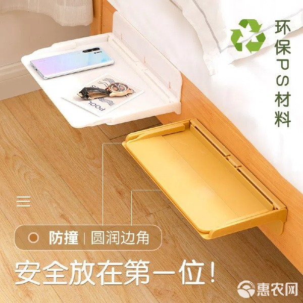 床边置物架免打孔床头墙上收纳壁挂式可折叠卧室床上挂墙架子
