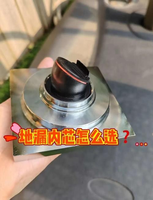 地漏芯密封不严,如何快速解决漏水问题?-第2张图片-索能光电网