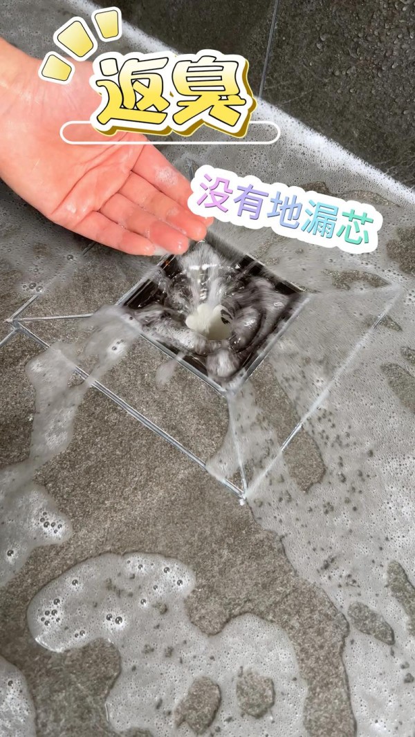 地漏芯密封不严,如何快速解决漏水问题?-第3张图片-索能光电网