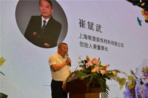 唯漫福州形象展厅盛大启幕:以艺术之名,定义未来家居新范式