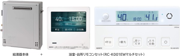 ノーリツ エコジョーズ