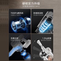 美的(Midea)无线吸尘器家用P80 手持推杆地毯两用 大吸力吸尘器 大功率轻便清洁机*