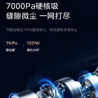 美的(Midea)无线吸尘器家用P80 手持推杆地毯两用 大吸力吸尘器 大功率轻便清洁机*