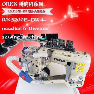 奥玲RN5200E-DR紧身衣制作 美臀裤四针六线 速干衣专用拼缝机