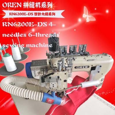 奥玲RN-6200E紧身衣新款 美臀裤无骨 速干衣四针六线拼缝机