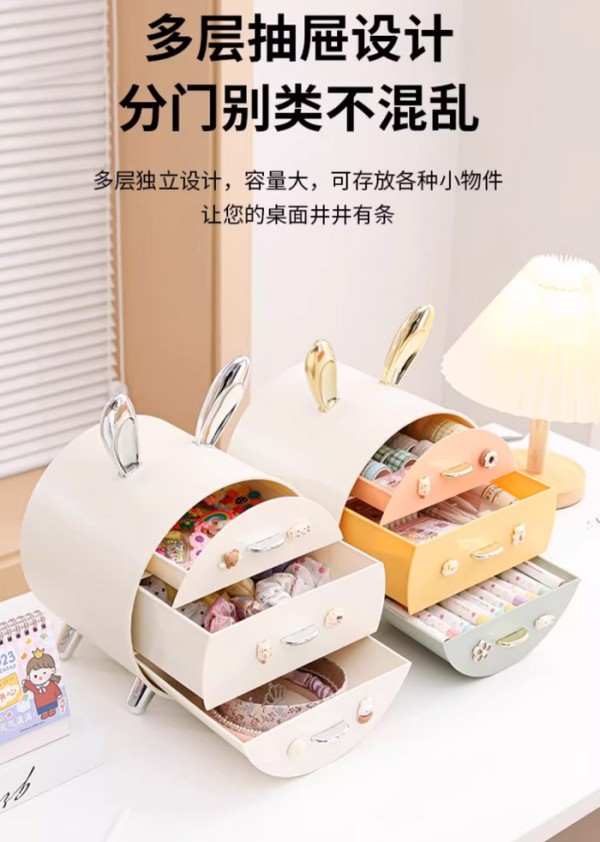 桌面收纳盒可爱高颜值整理储物盒