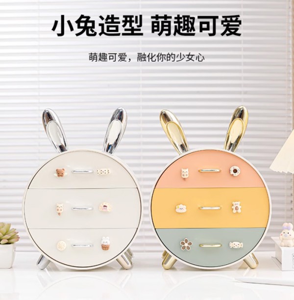 桌面收纳盒可爱高颜值整理储物盒