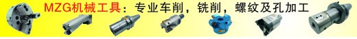 单击进入阿里巴巴MZG数控刀具商城