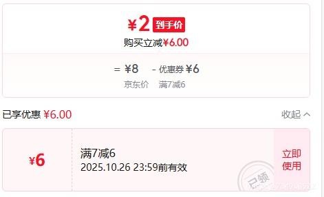 闭眼买:卫生间吸水 防滑 速干 超厚 防滑垫 浅灰色 40cm*60cm优惠证明