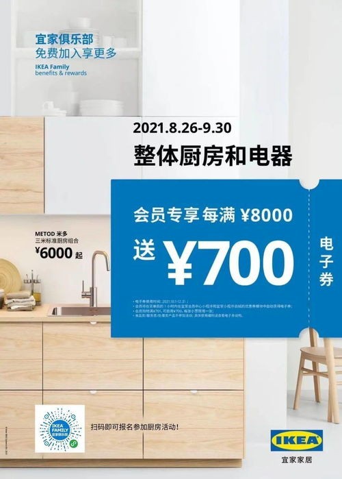 宜家可以帮忙设计什么