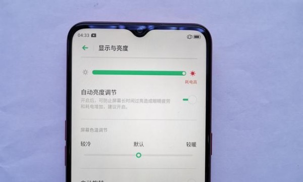 控制手机使用时间,提高生活质量(有效限制手机使用的方法及技巧) 第1张