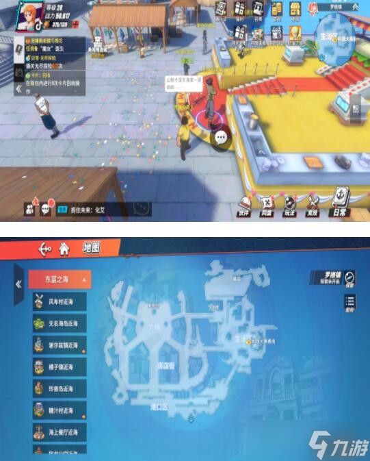 航海王烹饪大师航线美食指南获取途径