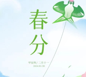 春日之居,温馨相伴