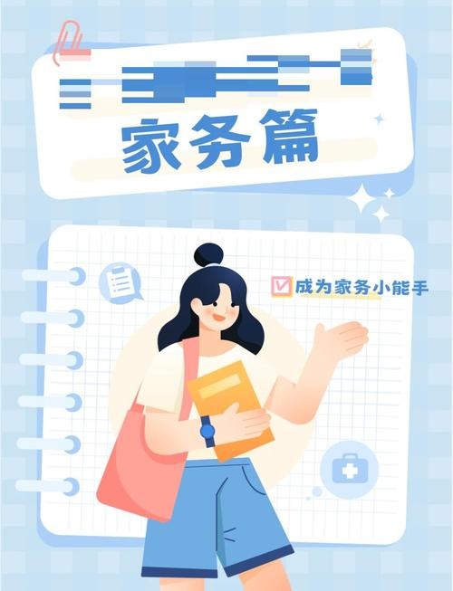 家务最新版本升级分享五个省时省力的小妙招