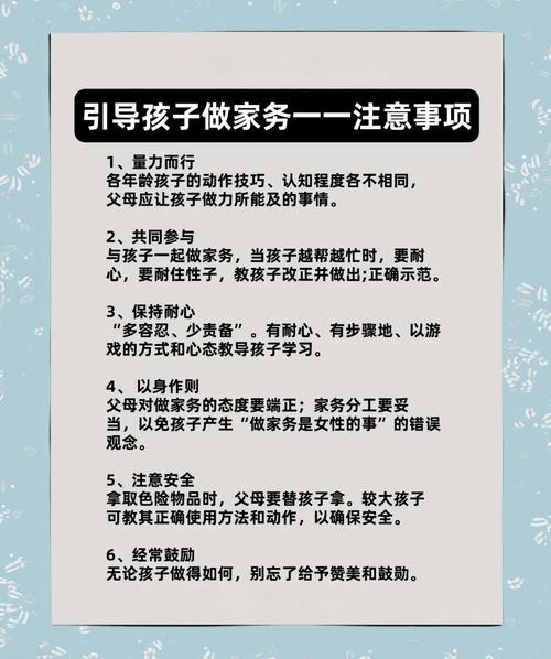 家务最新版本升级分享五个省时省力的小妙招
