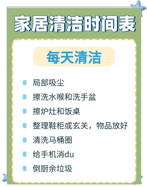 家务最新版本升级分享五个省时省力的小妙招