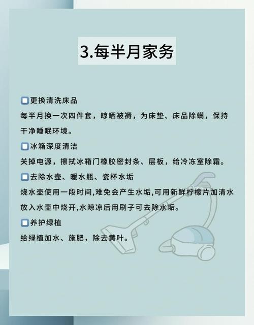 家务最新版本升级分享五个省时省力的小妙招