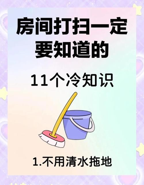 家务最新版本升级分享五个省时省力的小妙招