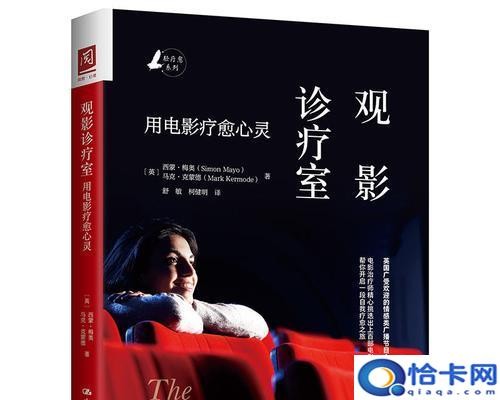 掌握情感处理的艺术?让心灵回归平静的方法与技巧