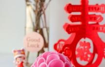 【秘制腌萝卜-紫气东来】花式年夜饭 01