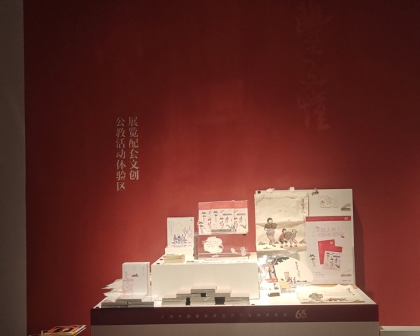 丰子恺艺术展10.jpg