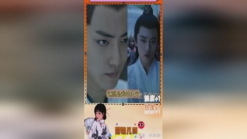 吃过好的,怎么可能看得上差的!新版“言冰云”,差的不只一点点