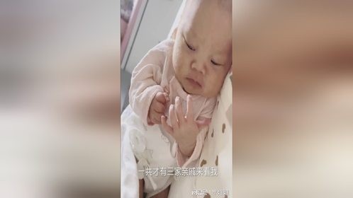 小宝宝能有什么心事儿呢?