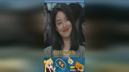 揭秘了!狗仔曝杨采钰低调恋爱怀孕,网友:这也能算顶级资源咖?