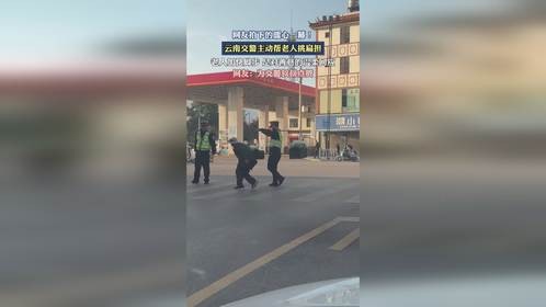 云南交警主动帮老人挑扁担，老人加快脚步，是对善意的温柔回应。