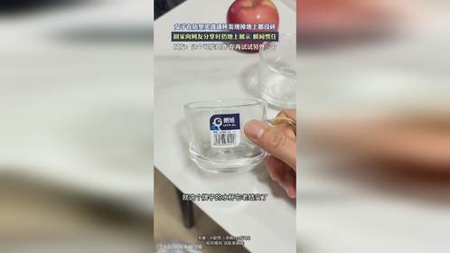 女子在店里买玻璃杯发现掉地上都没碎，回家向网友分享时扔地上展示瞬间愣住。