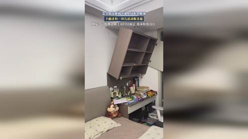 怎么也没想到书桌上吊柜会脱落，下面还有一块儿活动板支着。